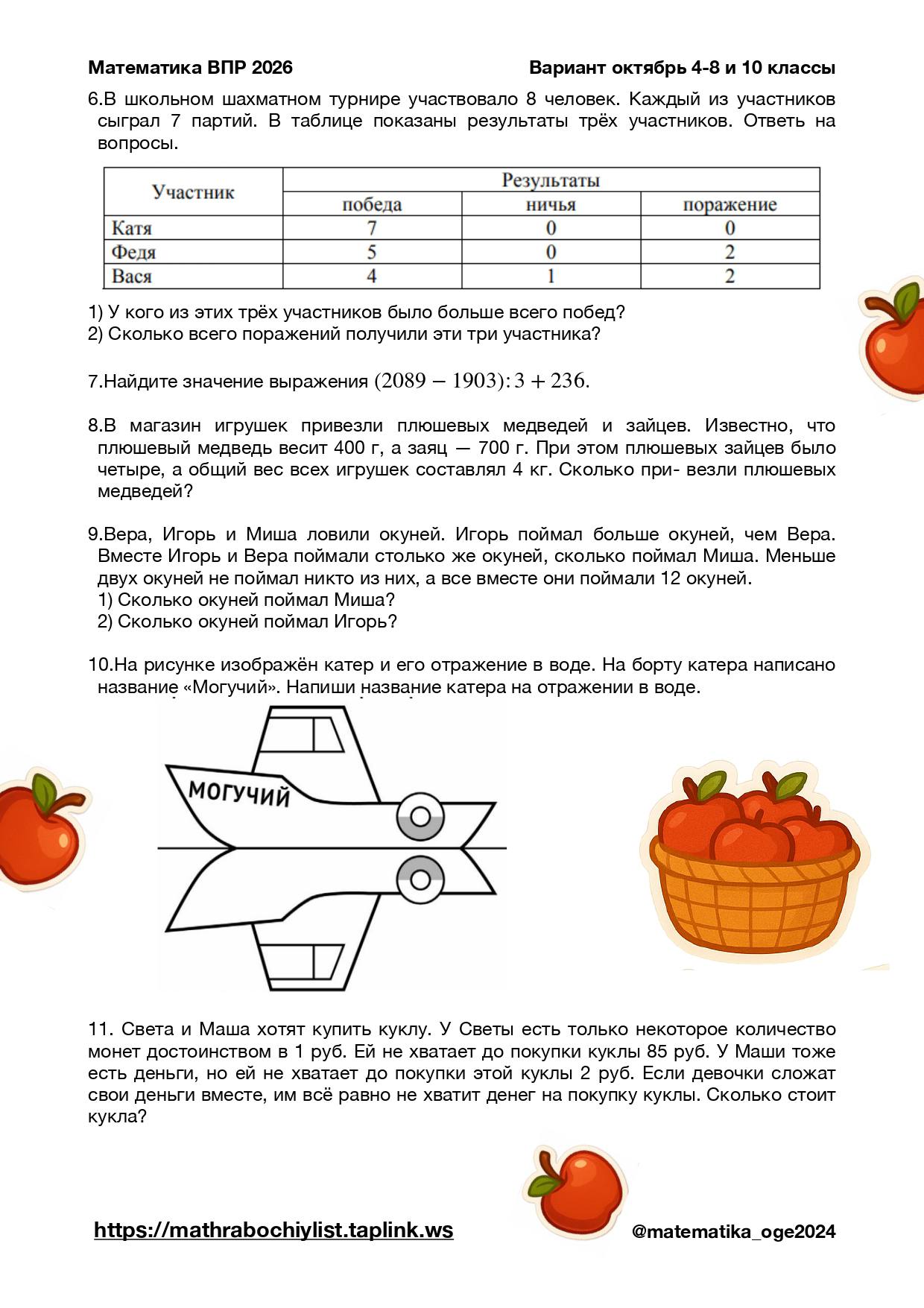 Превью 2