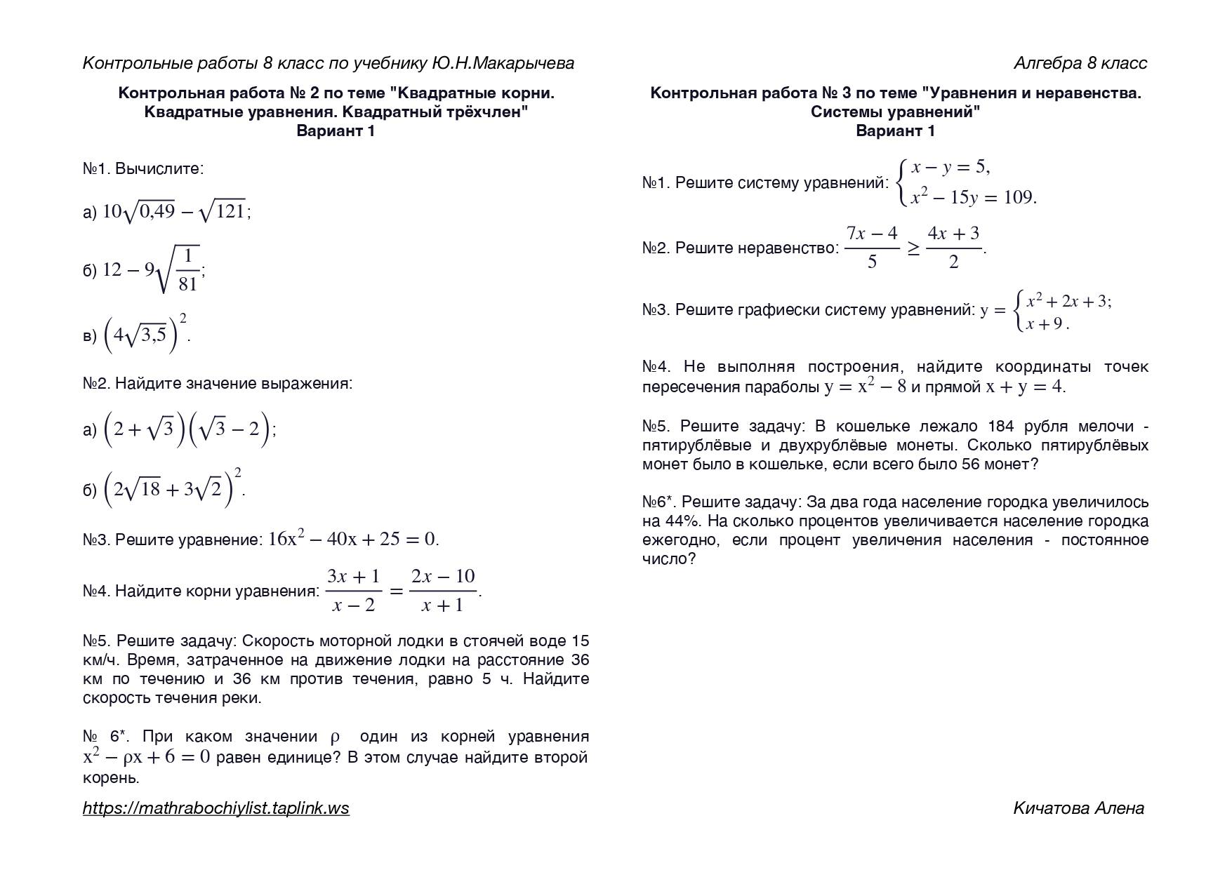 Превью 1