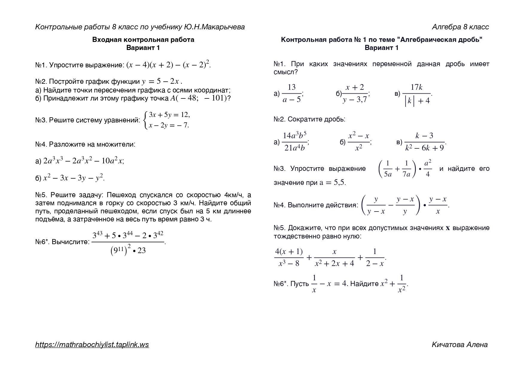 Превью 2