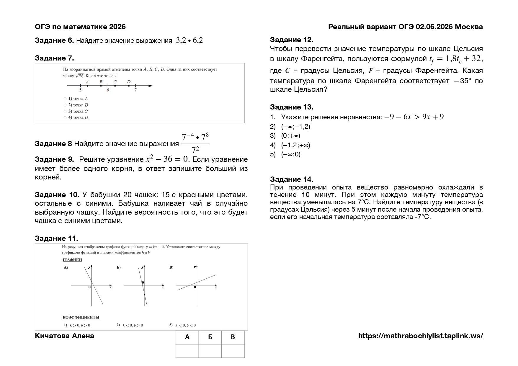 Превью 1