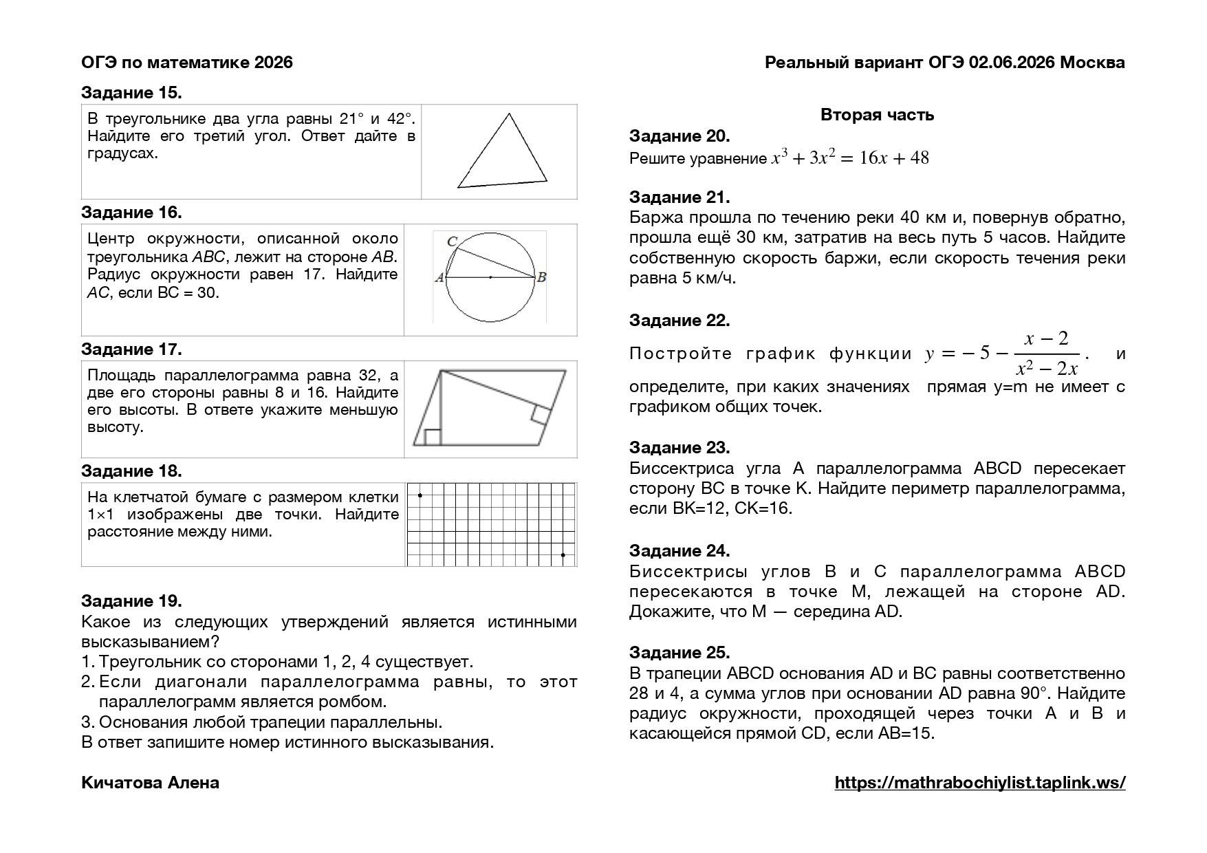 Превью 2
