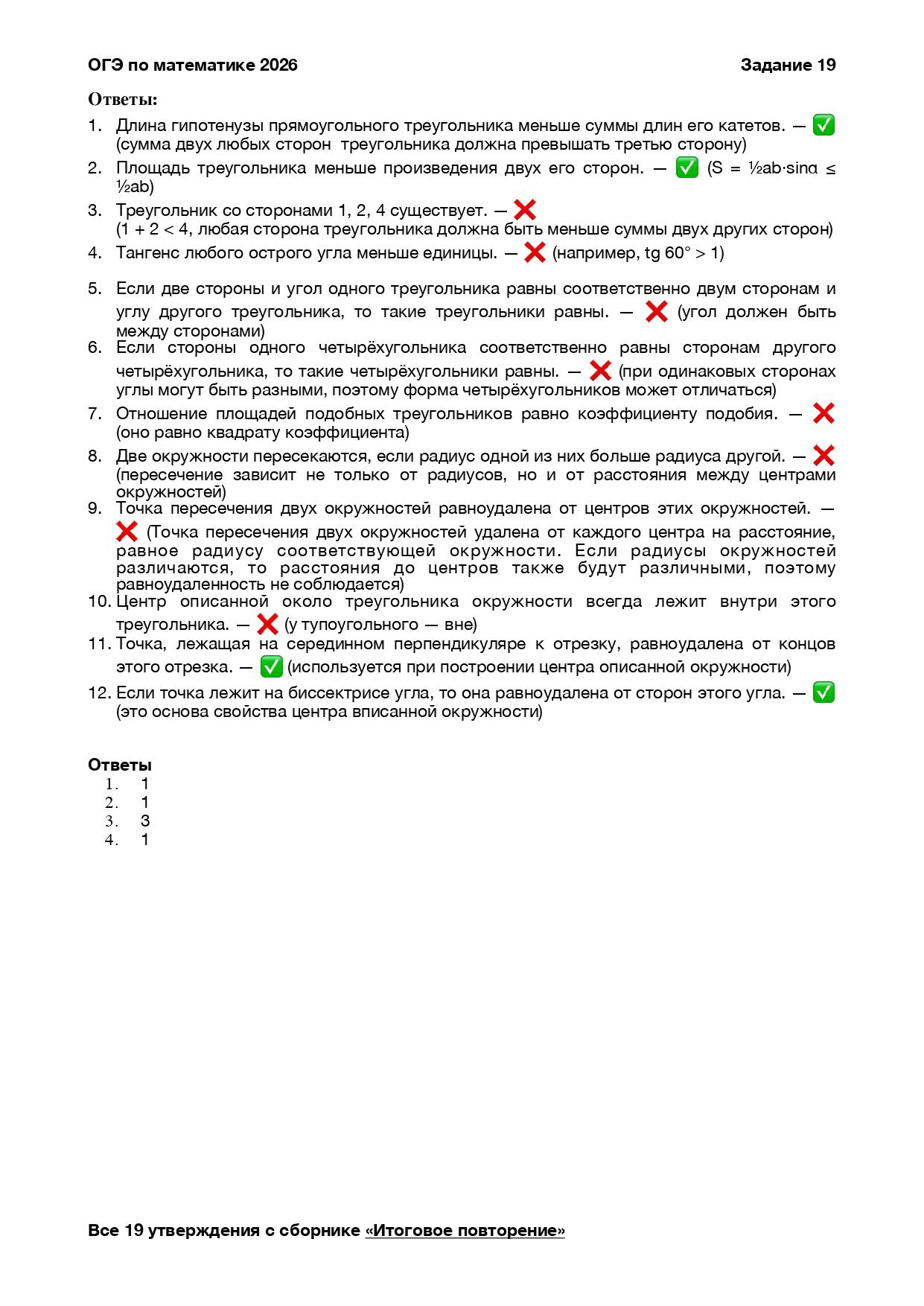 Превью 1