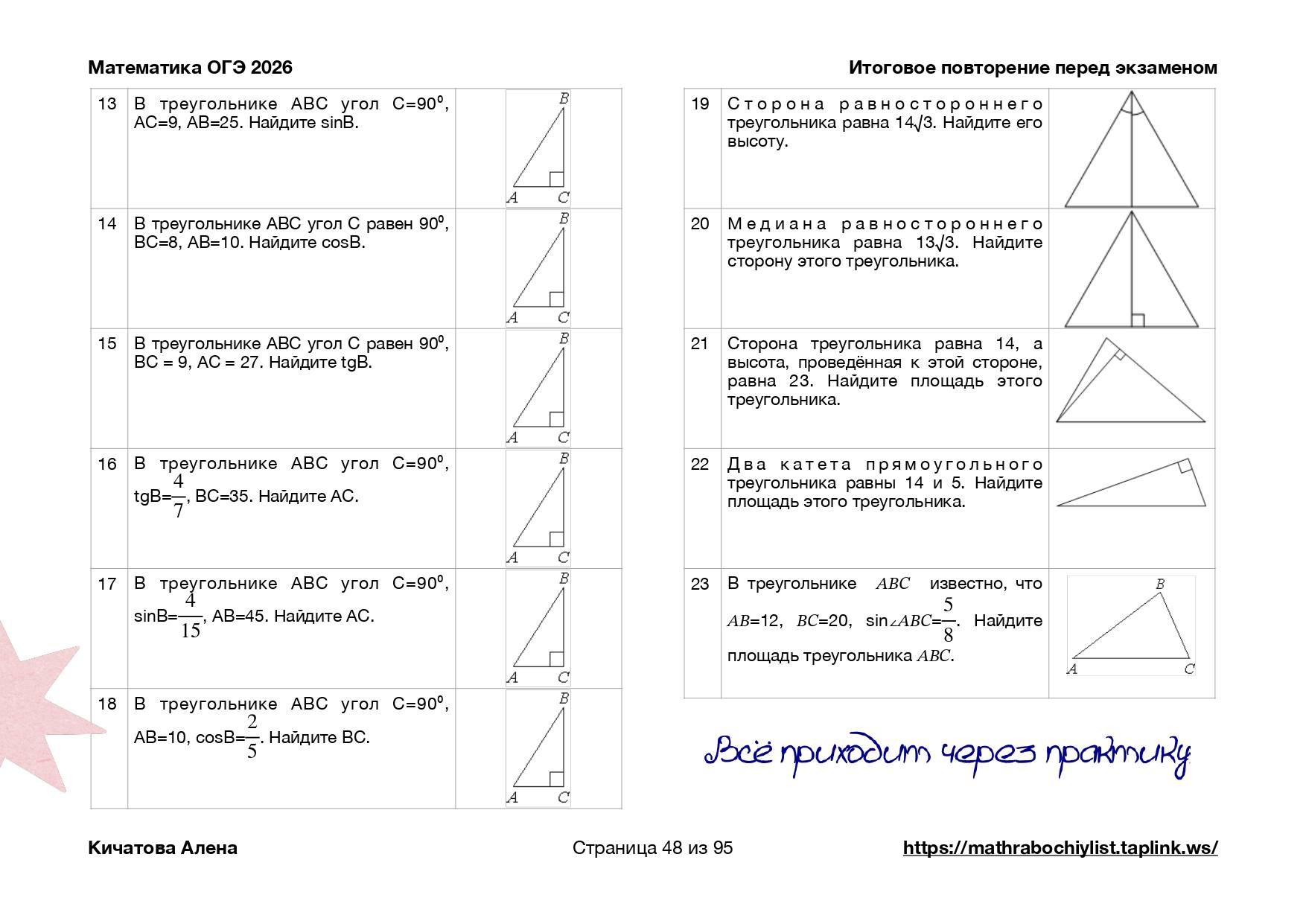 Превью 1