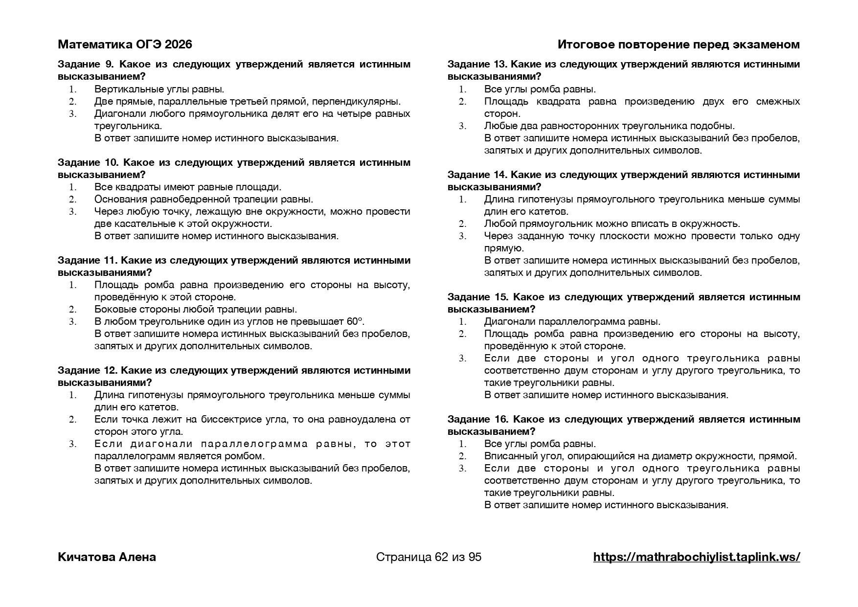 Превью 1