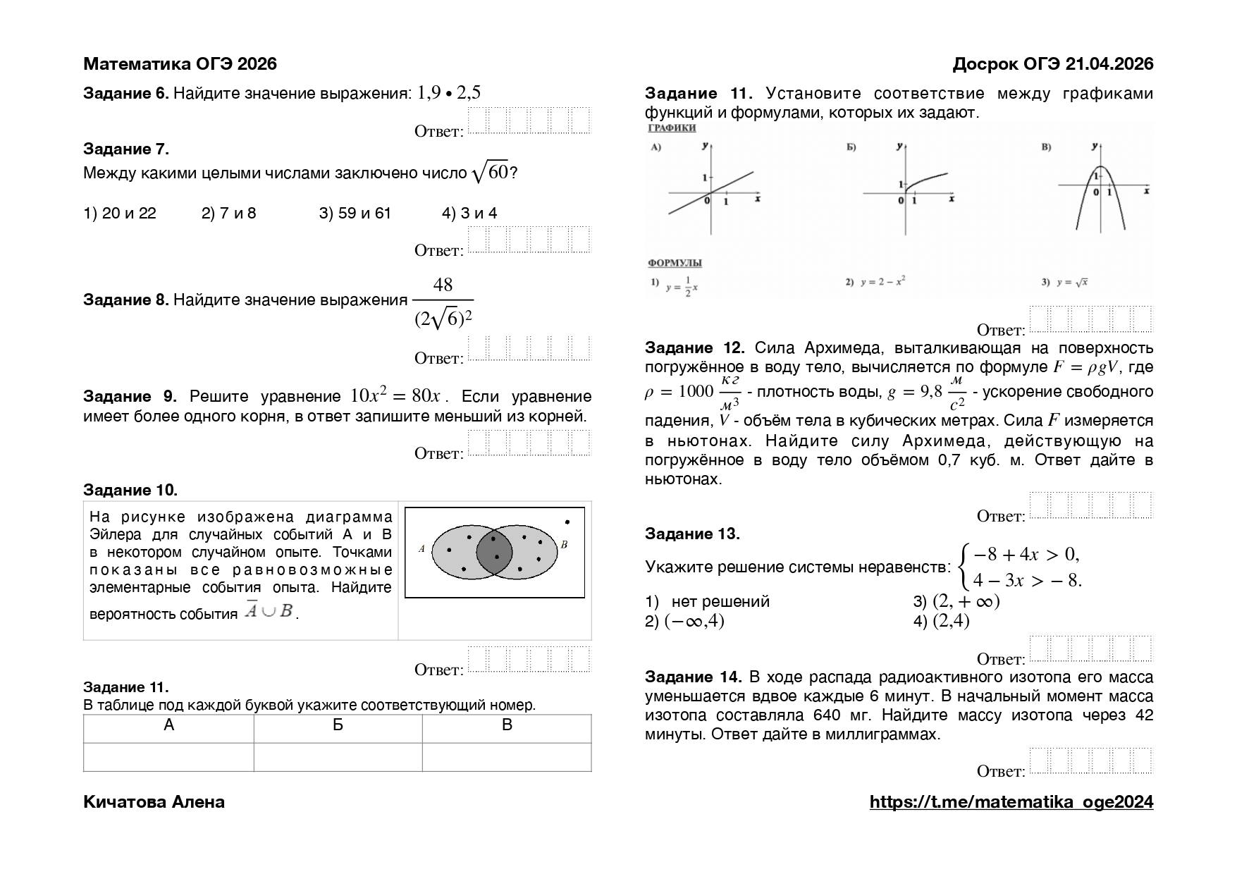 Превью 1