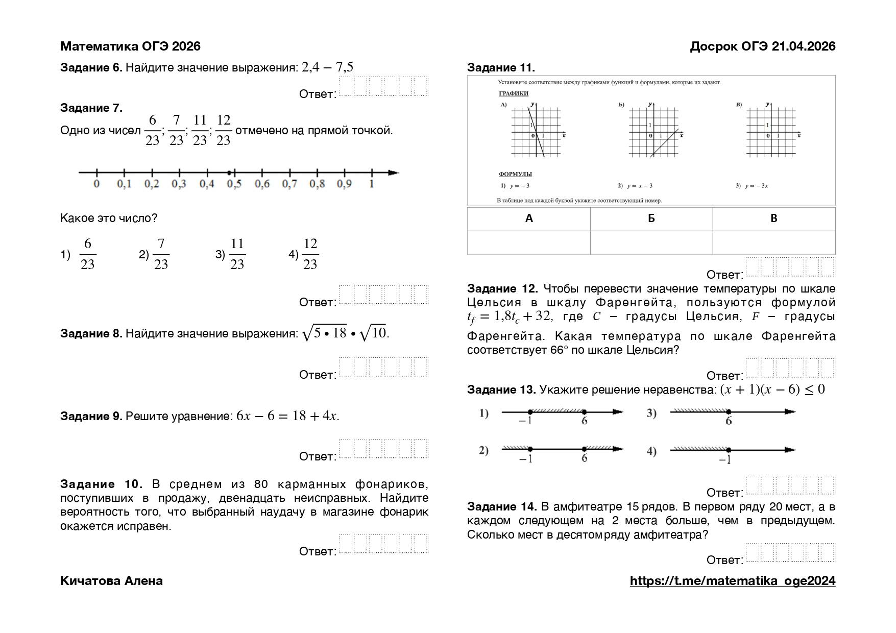 Превью 2