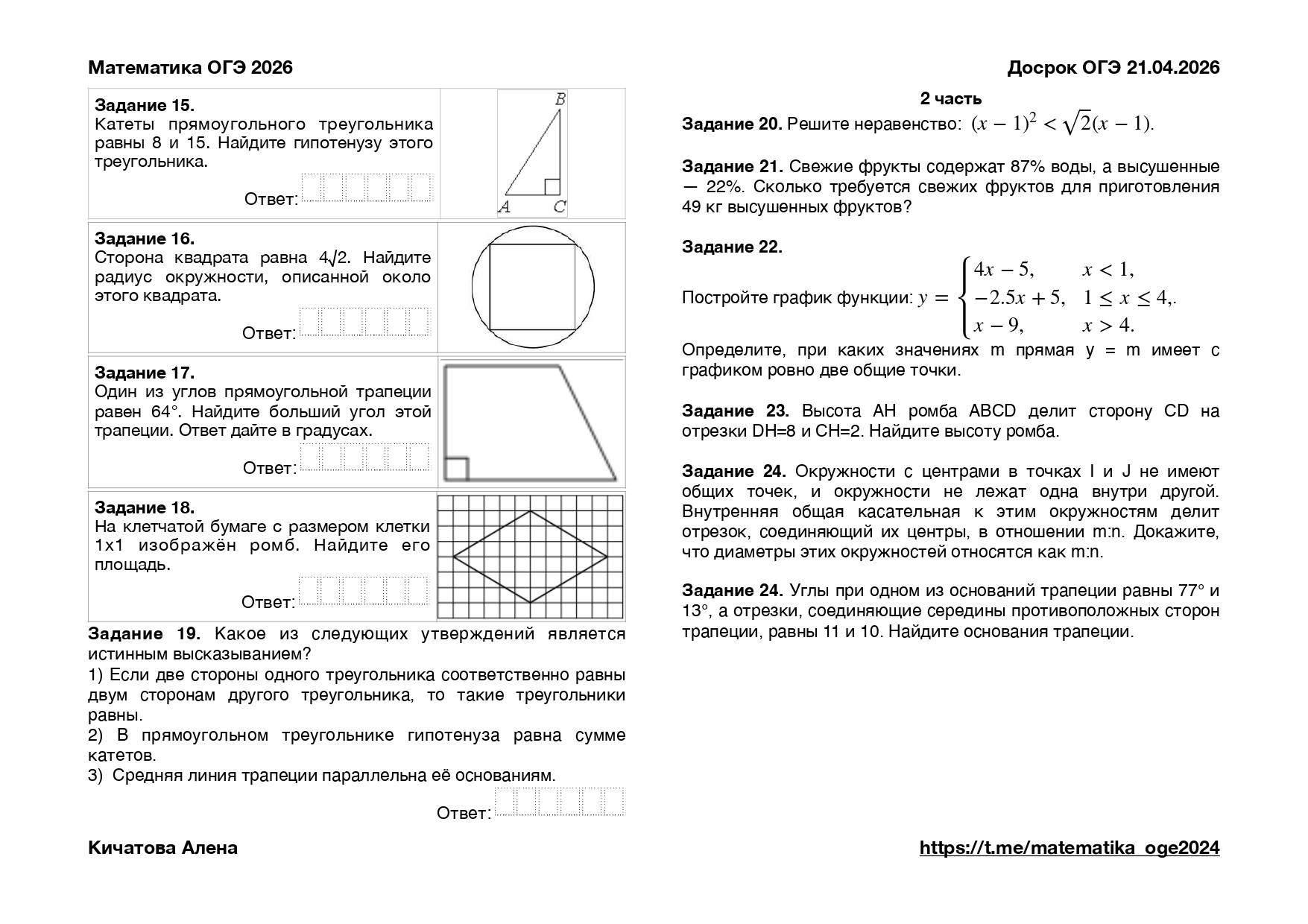 Превью 3