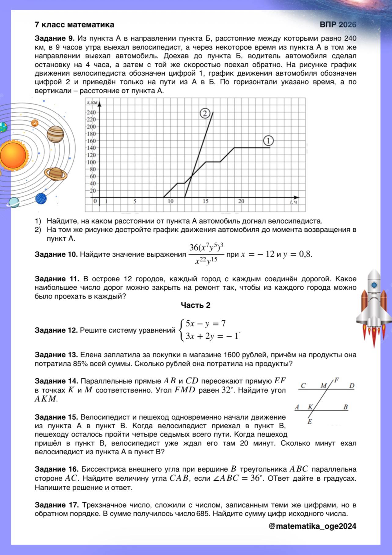 Превью 1