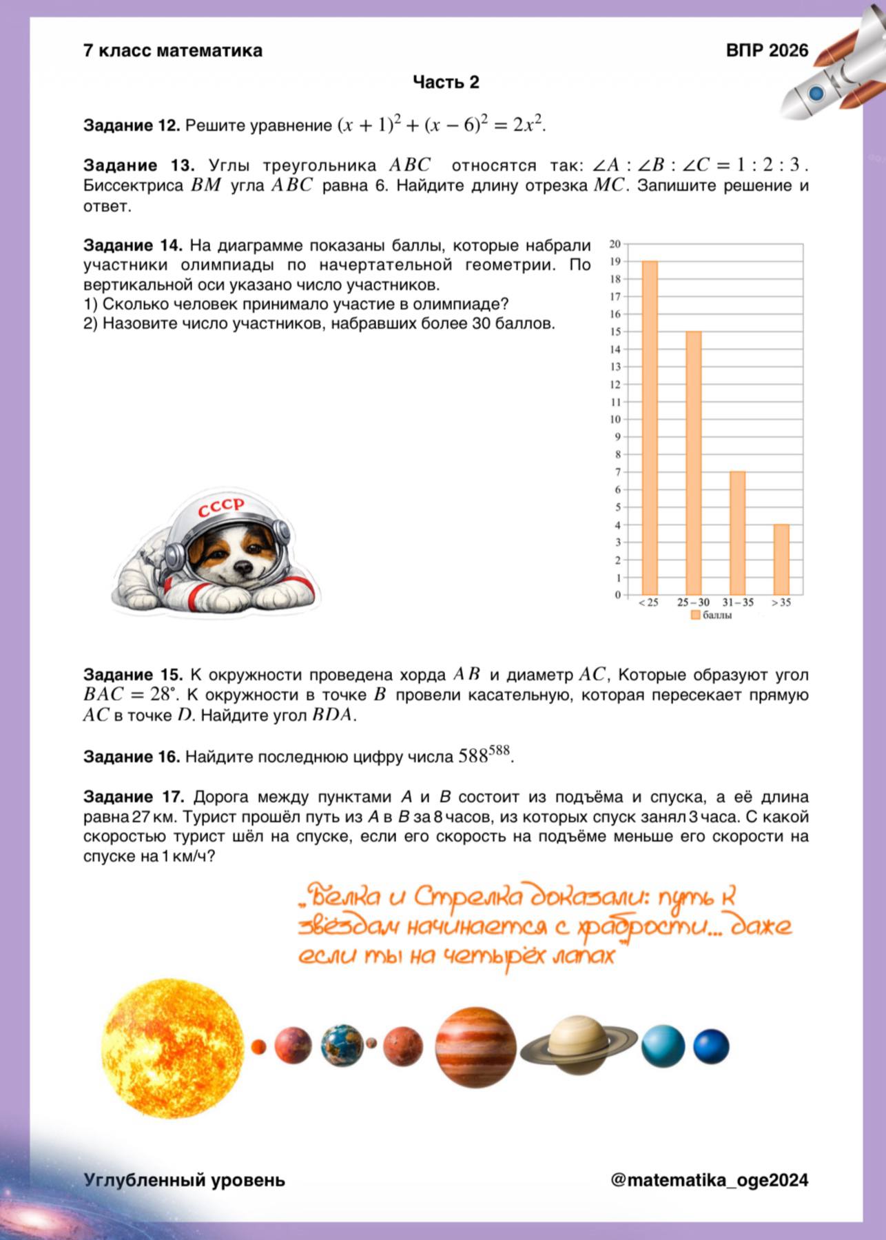 Превью 2