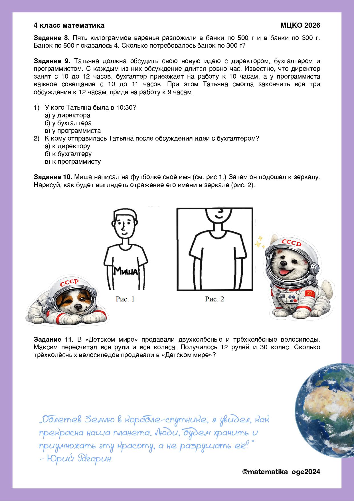 Превью 1