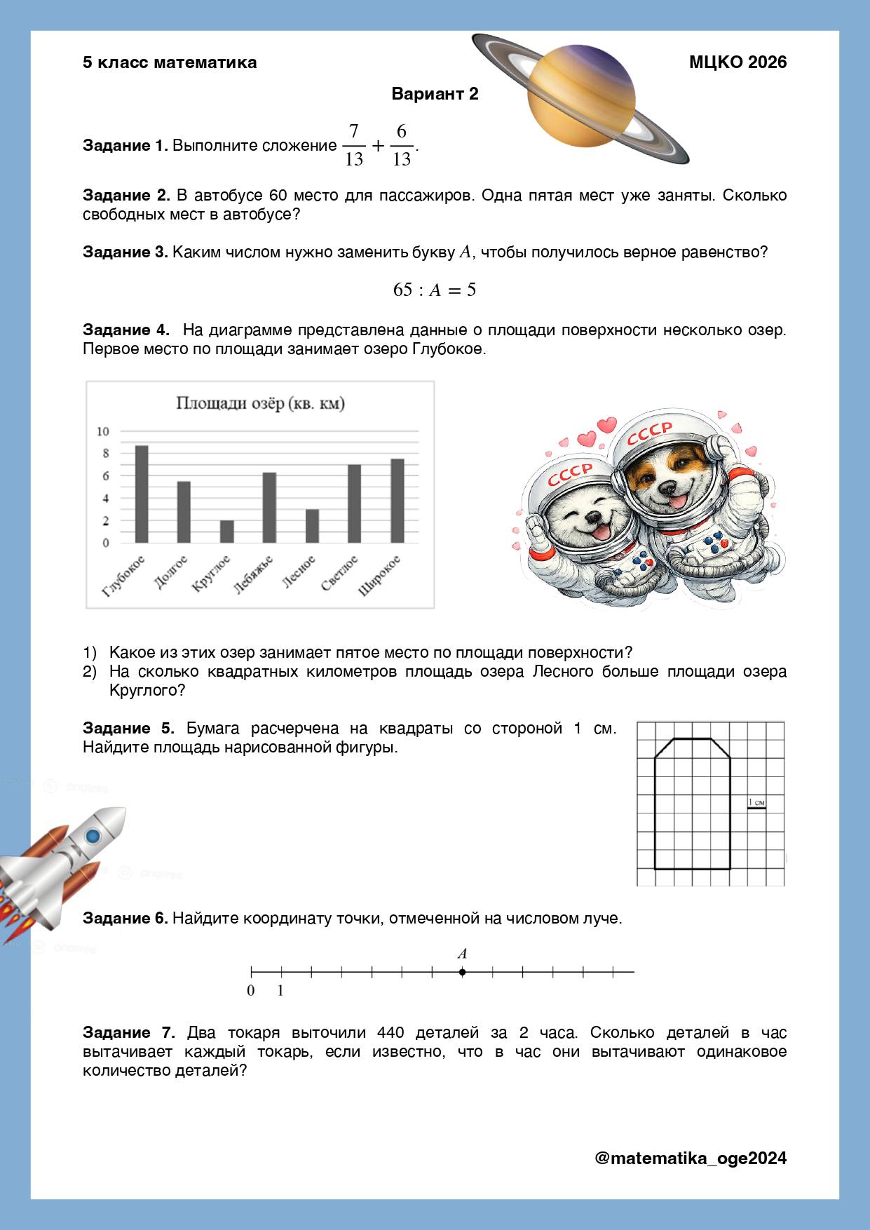 Превью 3