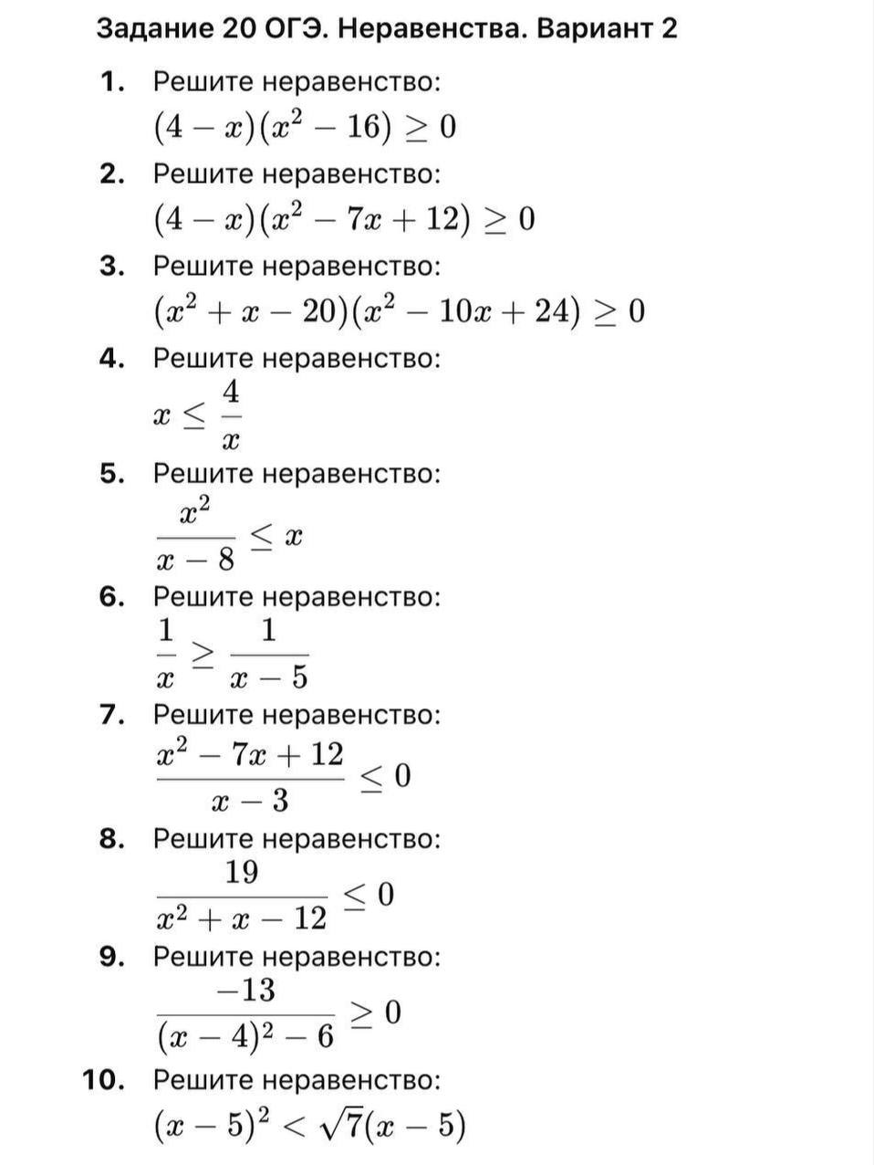 Превью 1