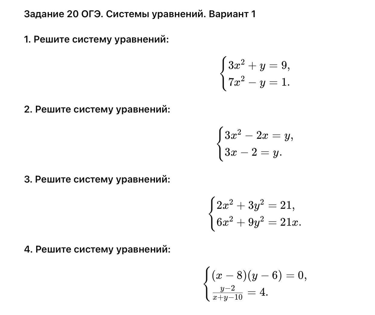 Превью 2