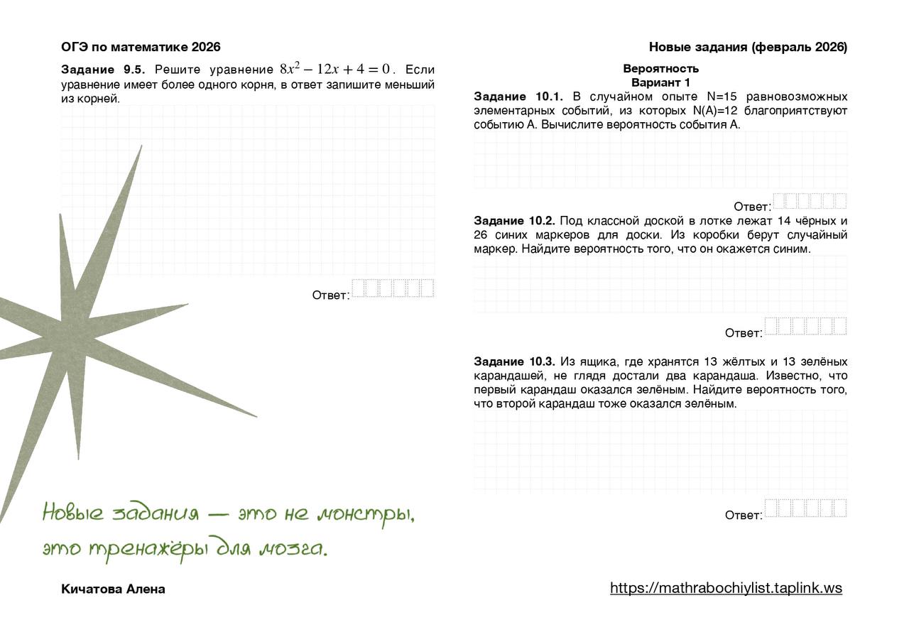 Превью 1
