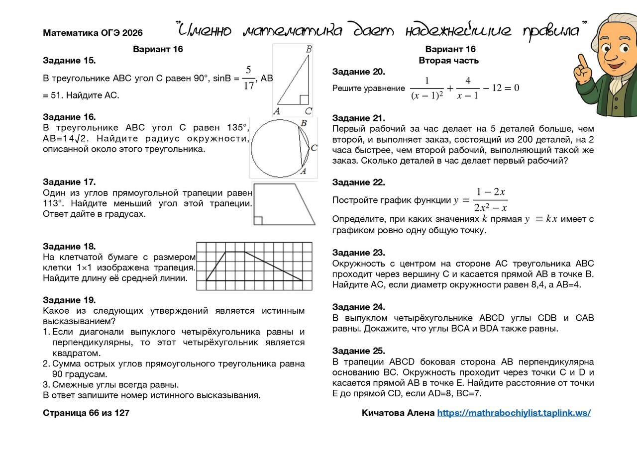 Превью 2