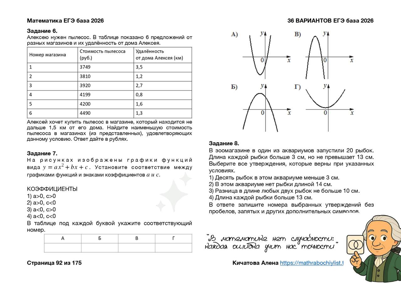 Превью 1