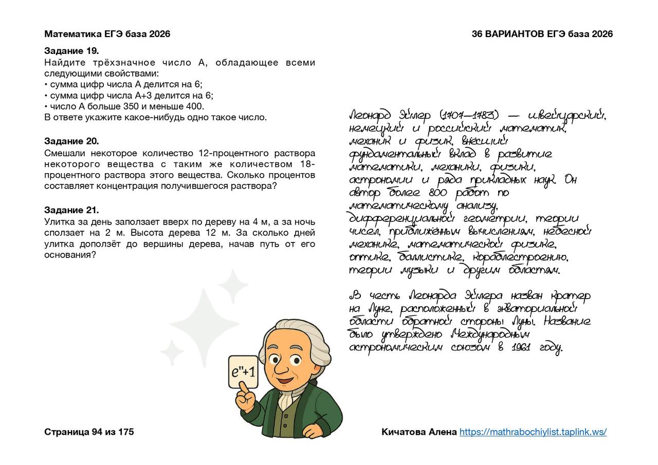 Превью 2
