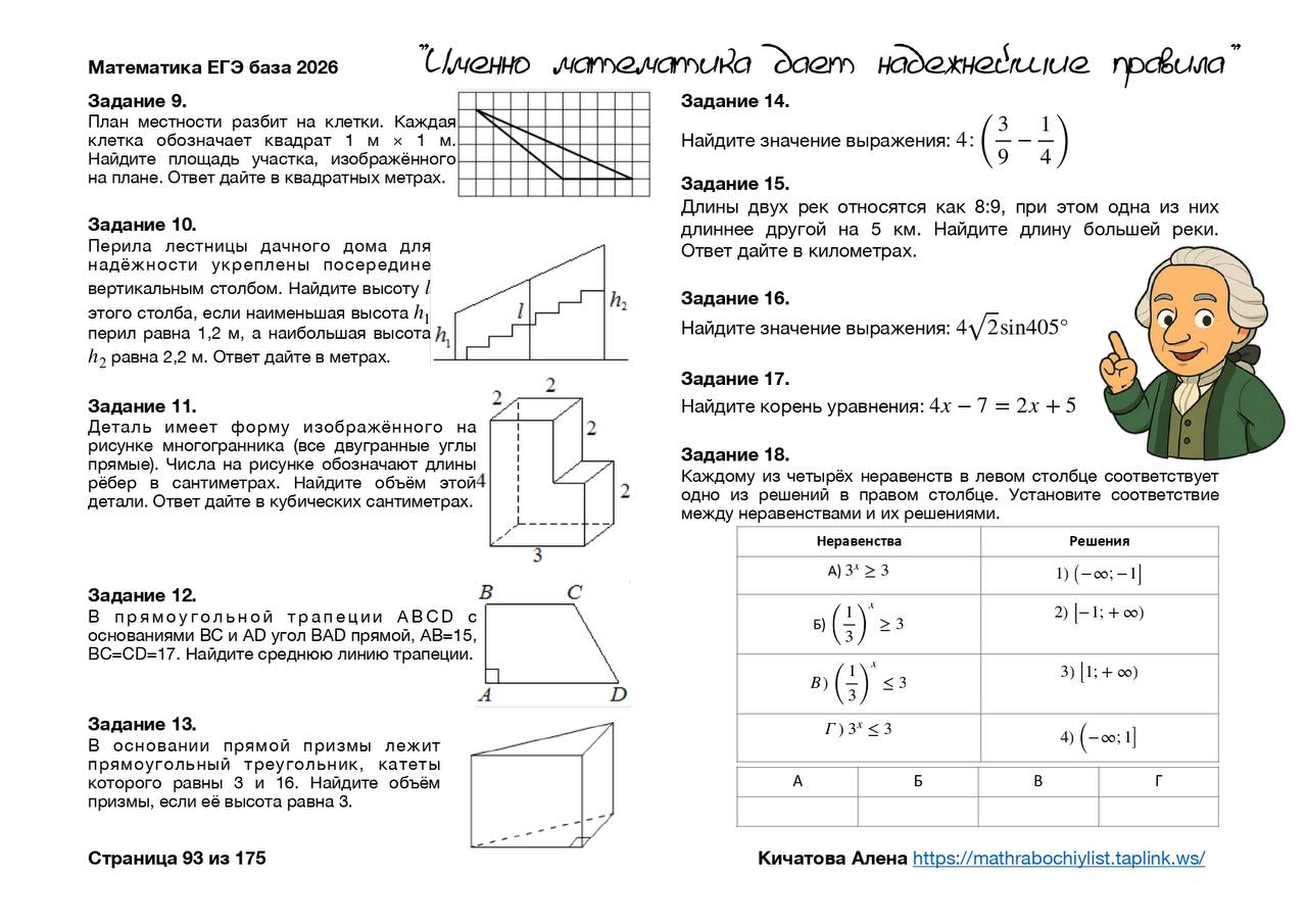 Превью 3