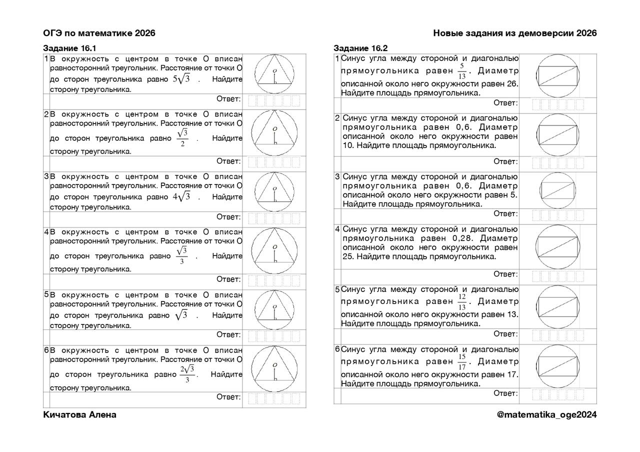 Превью 1