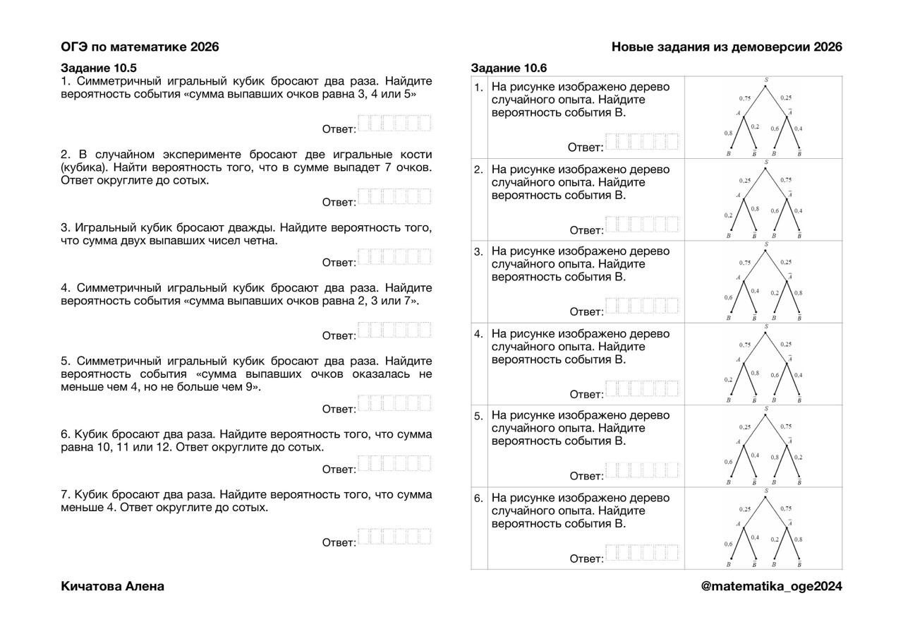 Превью 1