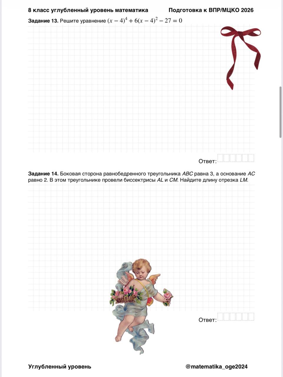 Превью 1