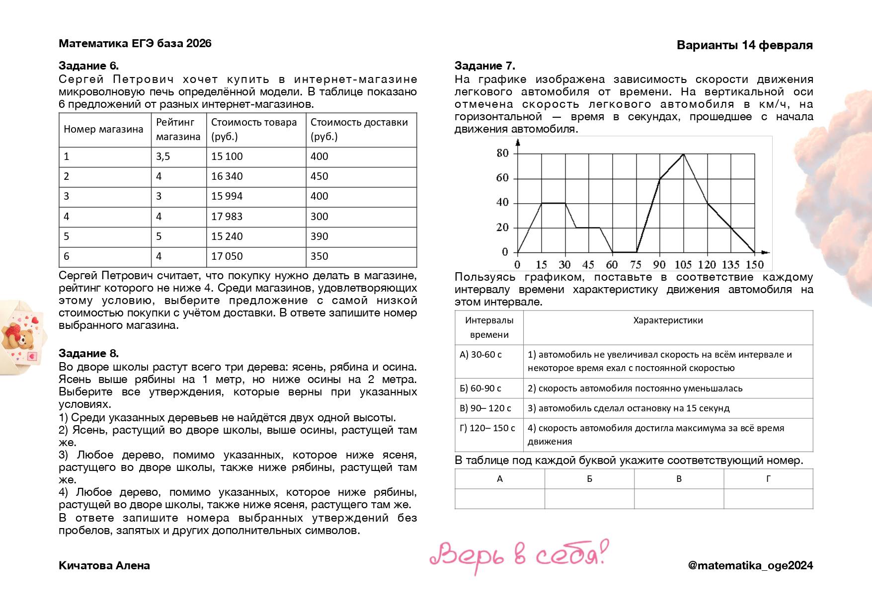 Превью 1