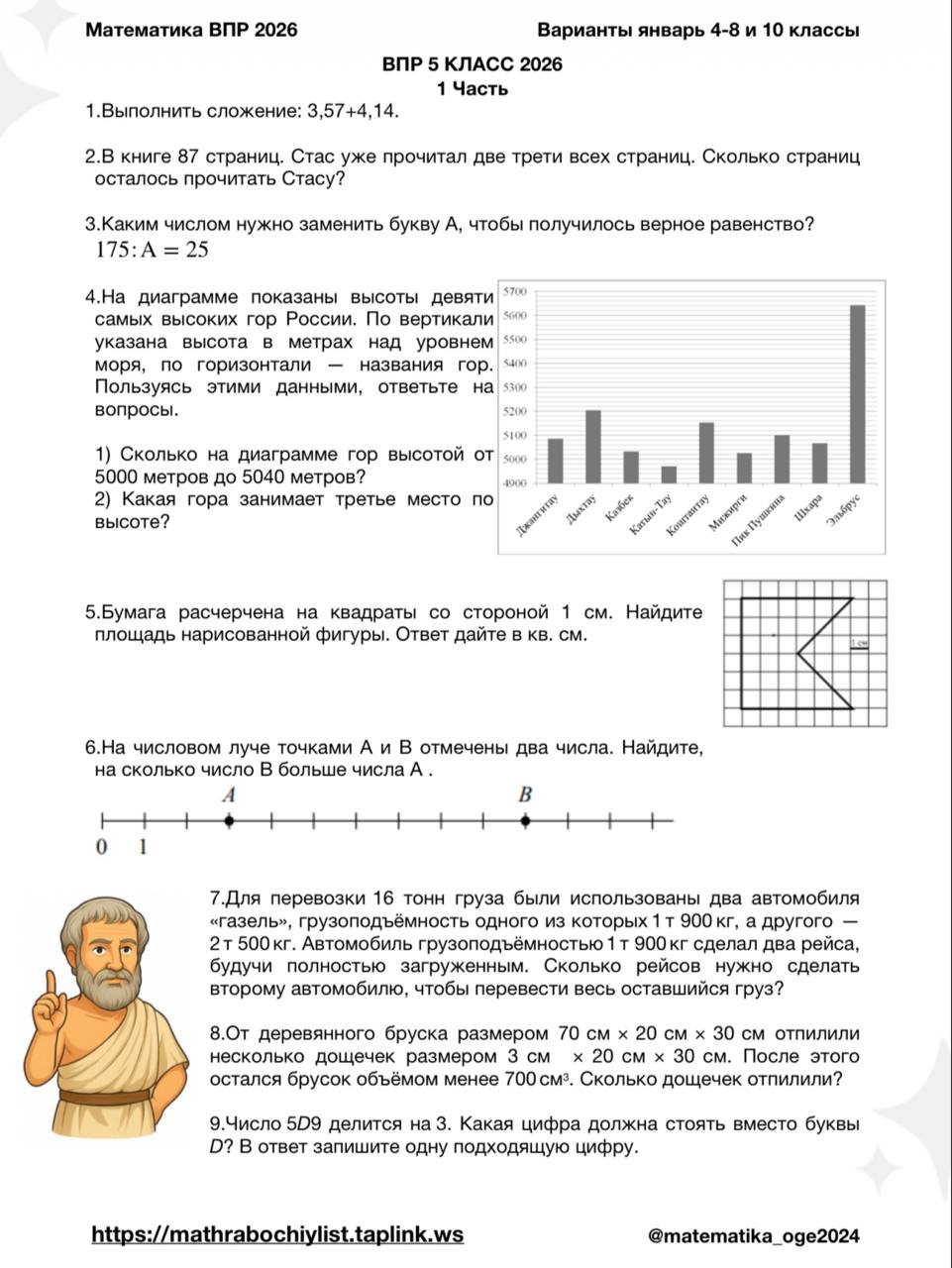 Превью 1