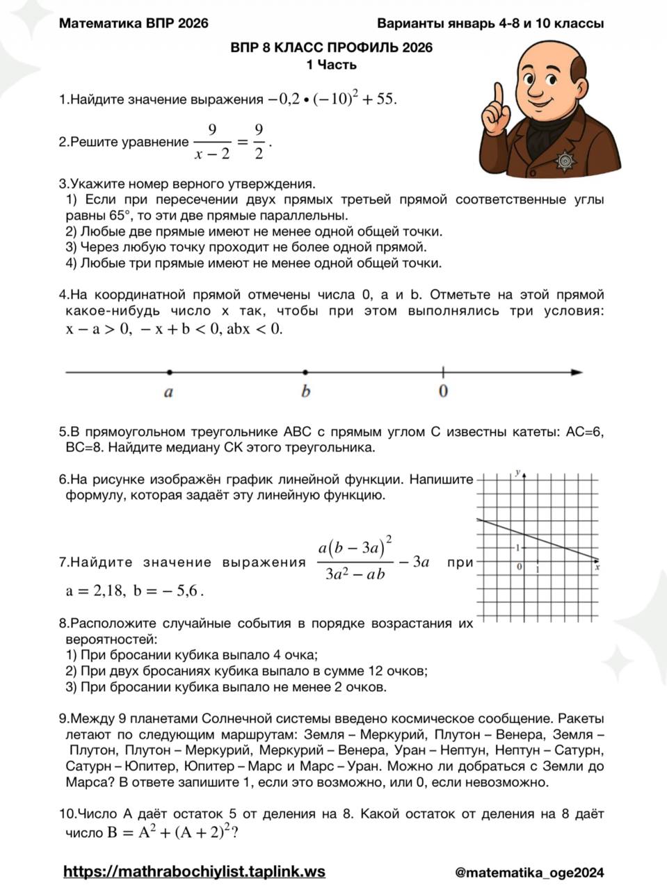 Превью 2