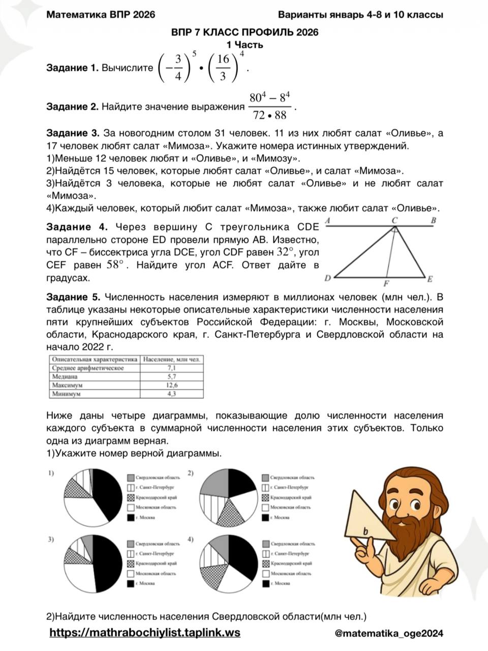 Превью 3