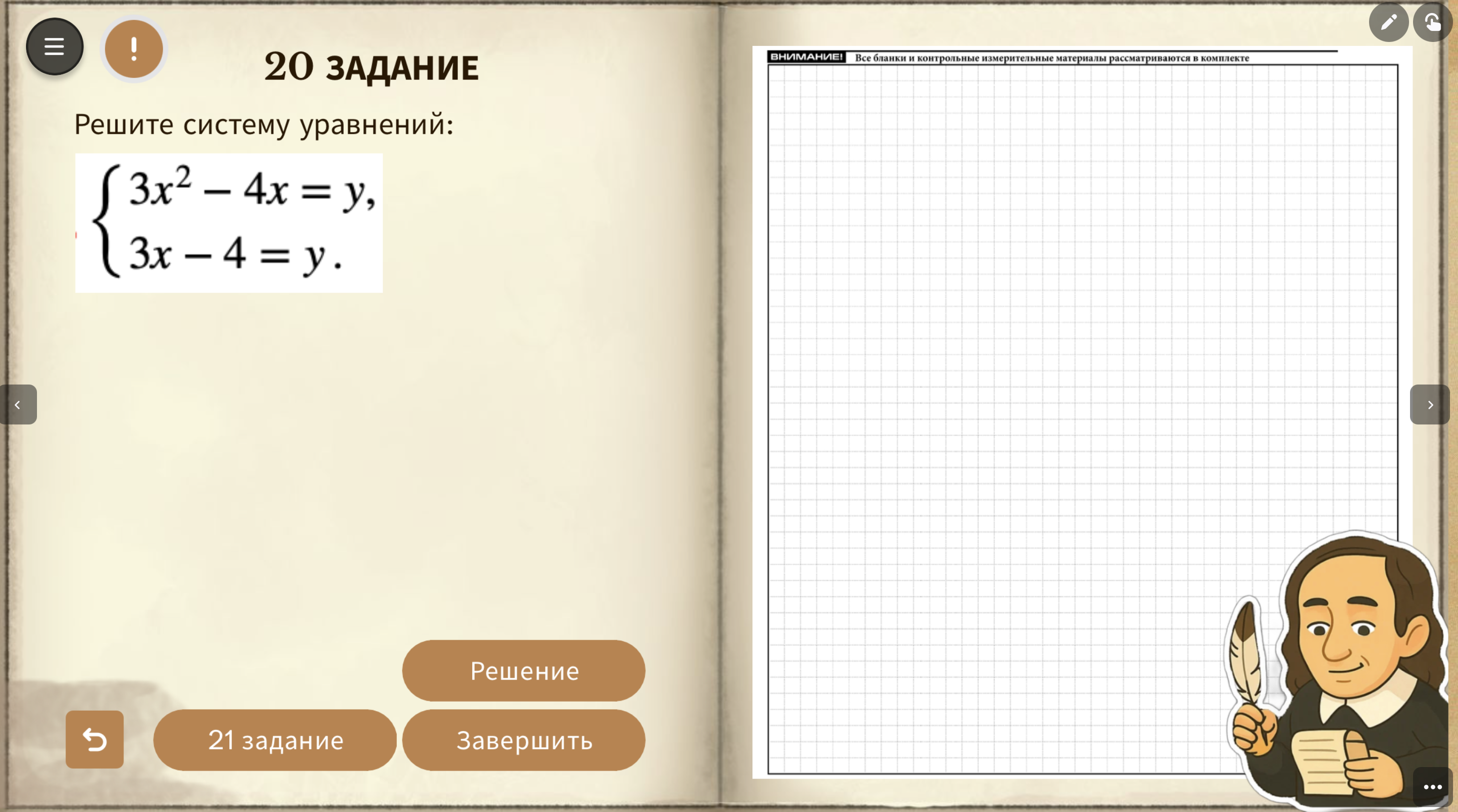 Превью 2