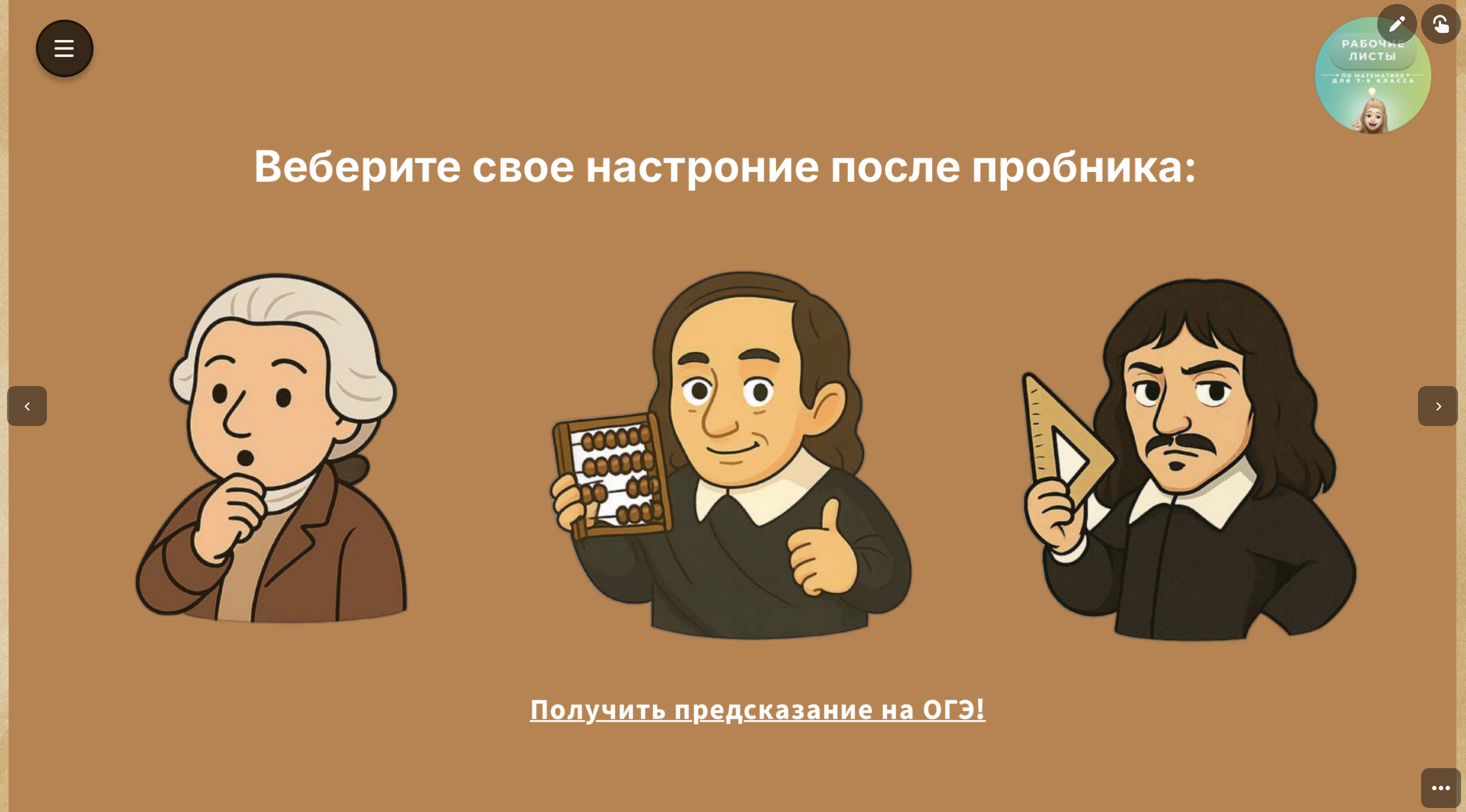 Превью 3