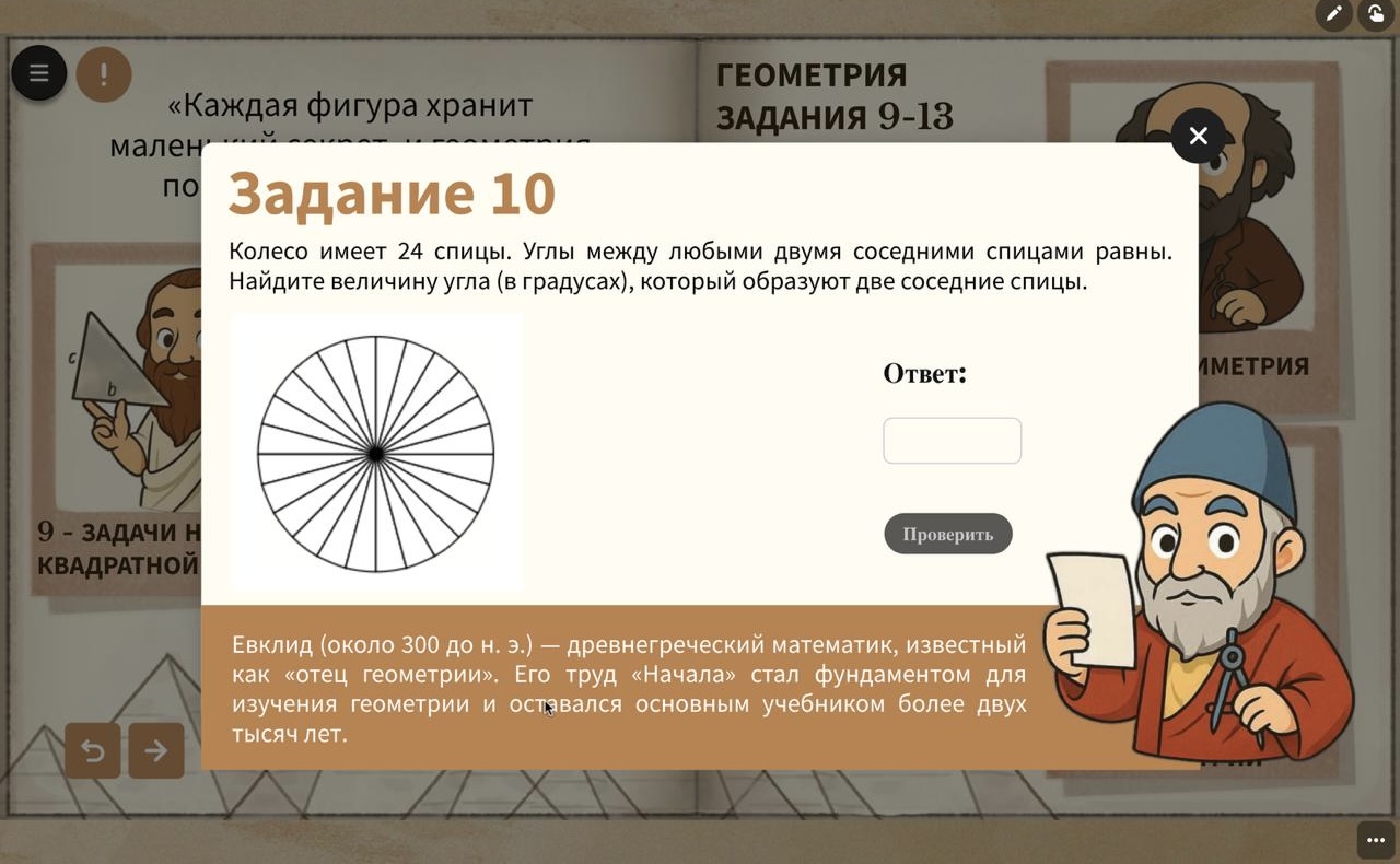 Превью 1