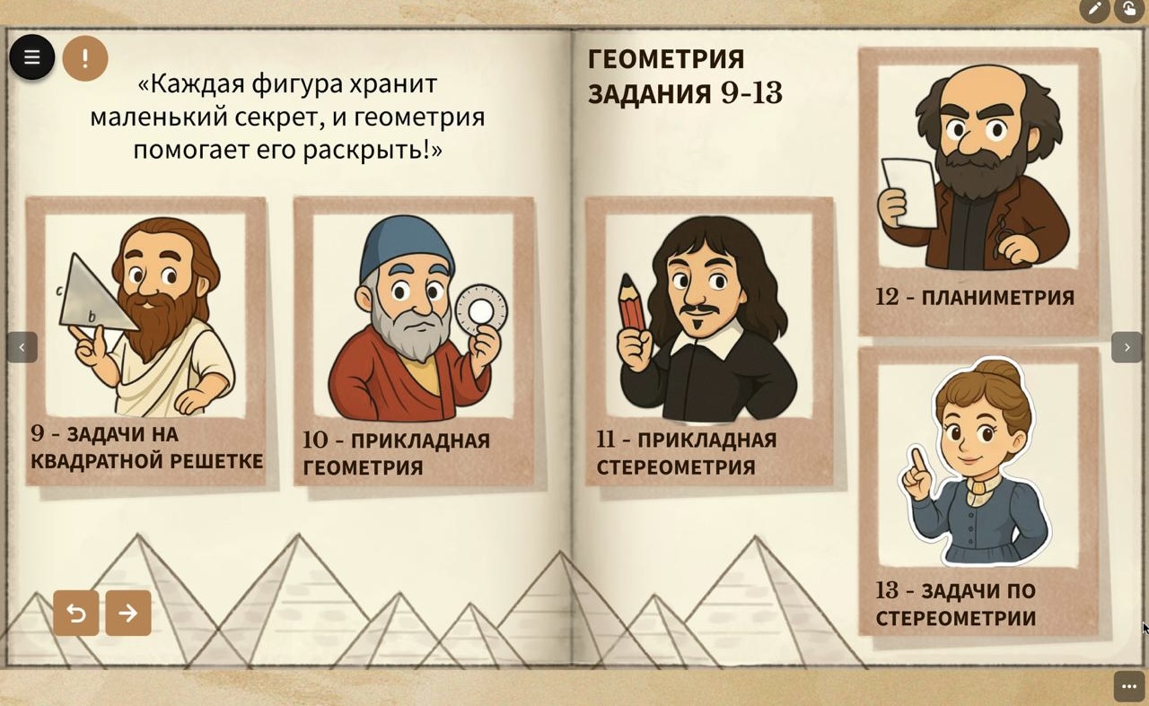 Превью 2