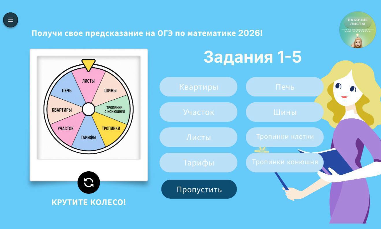 Превью 1
