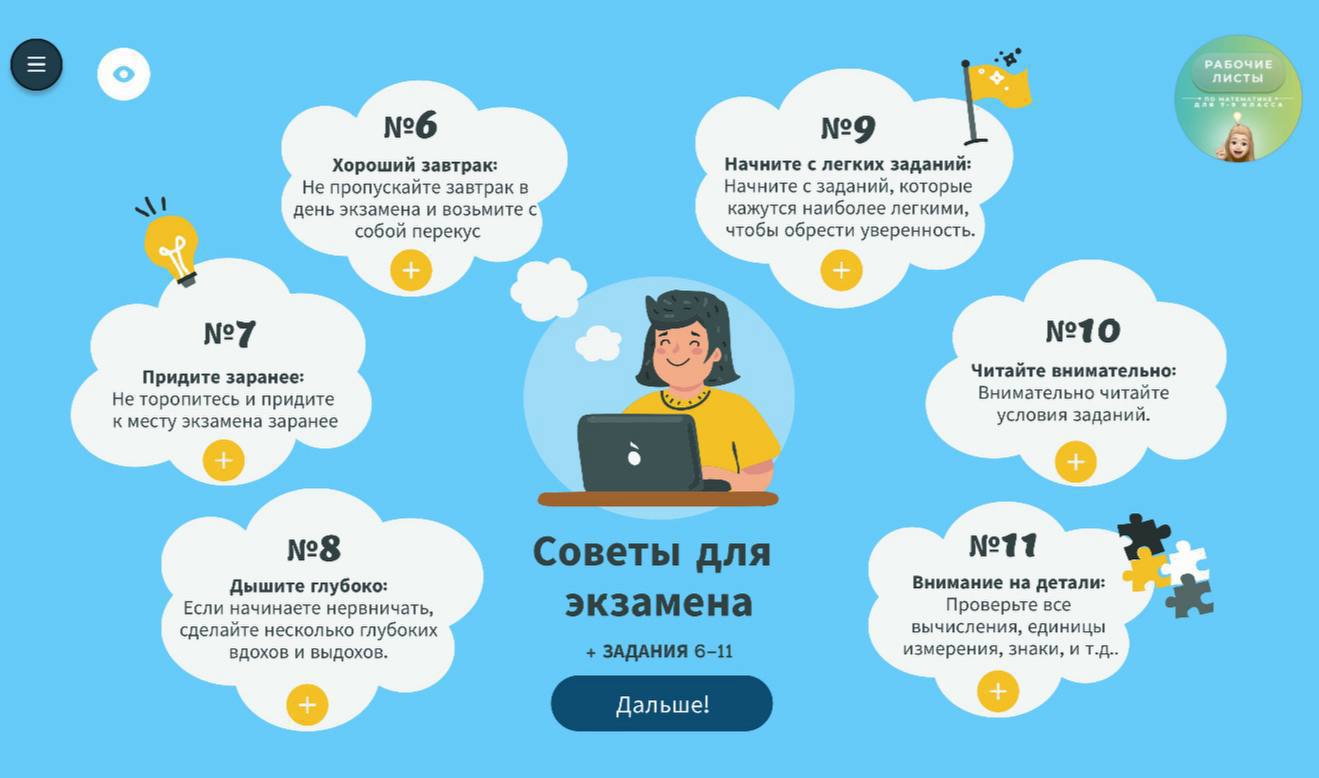 Превью 2