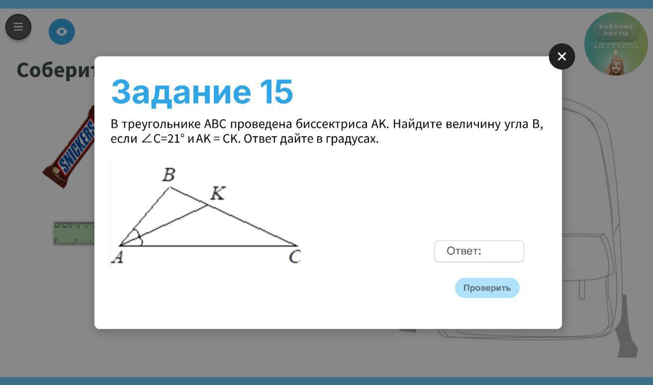 Превью 3
