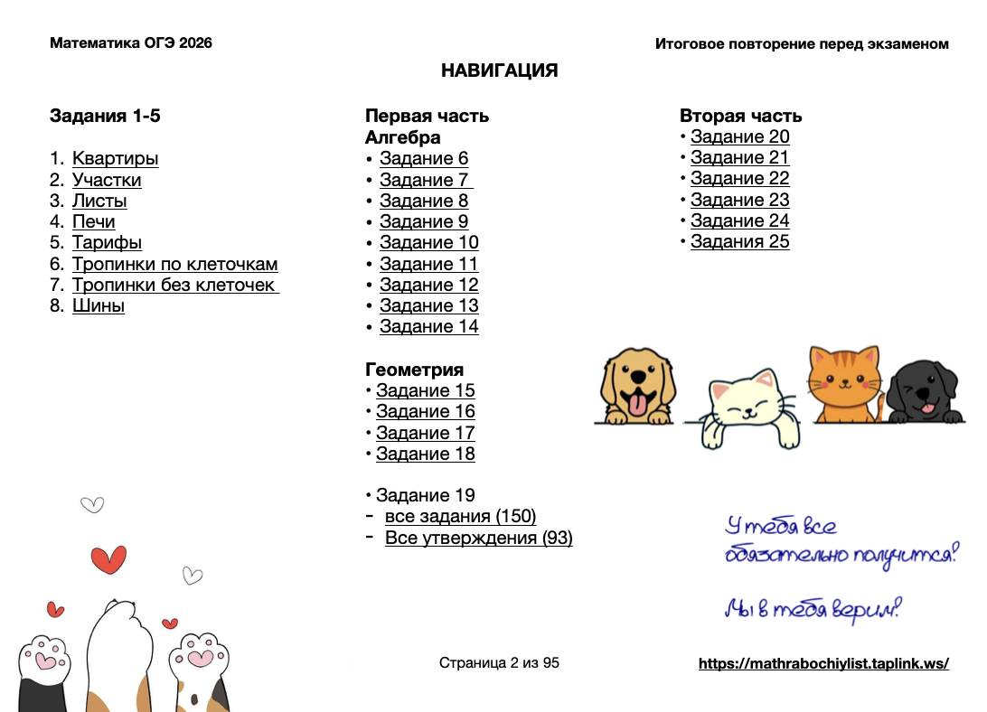 Превью 1