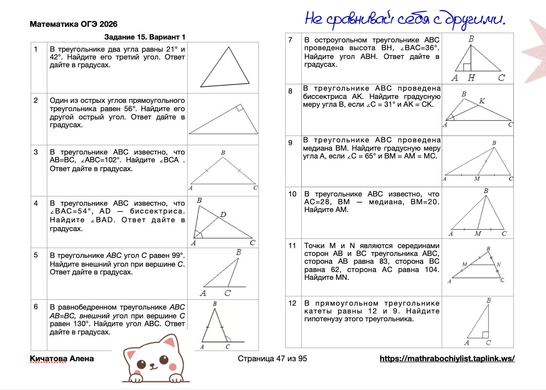 Превью 3