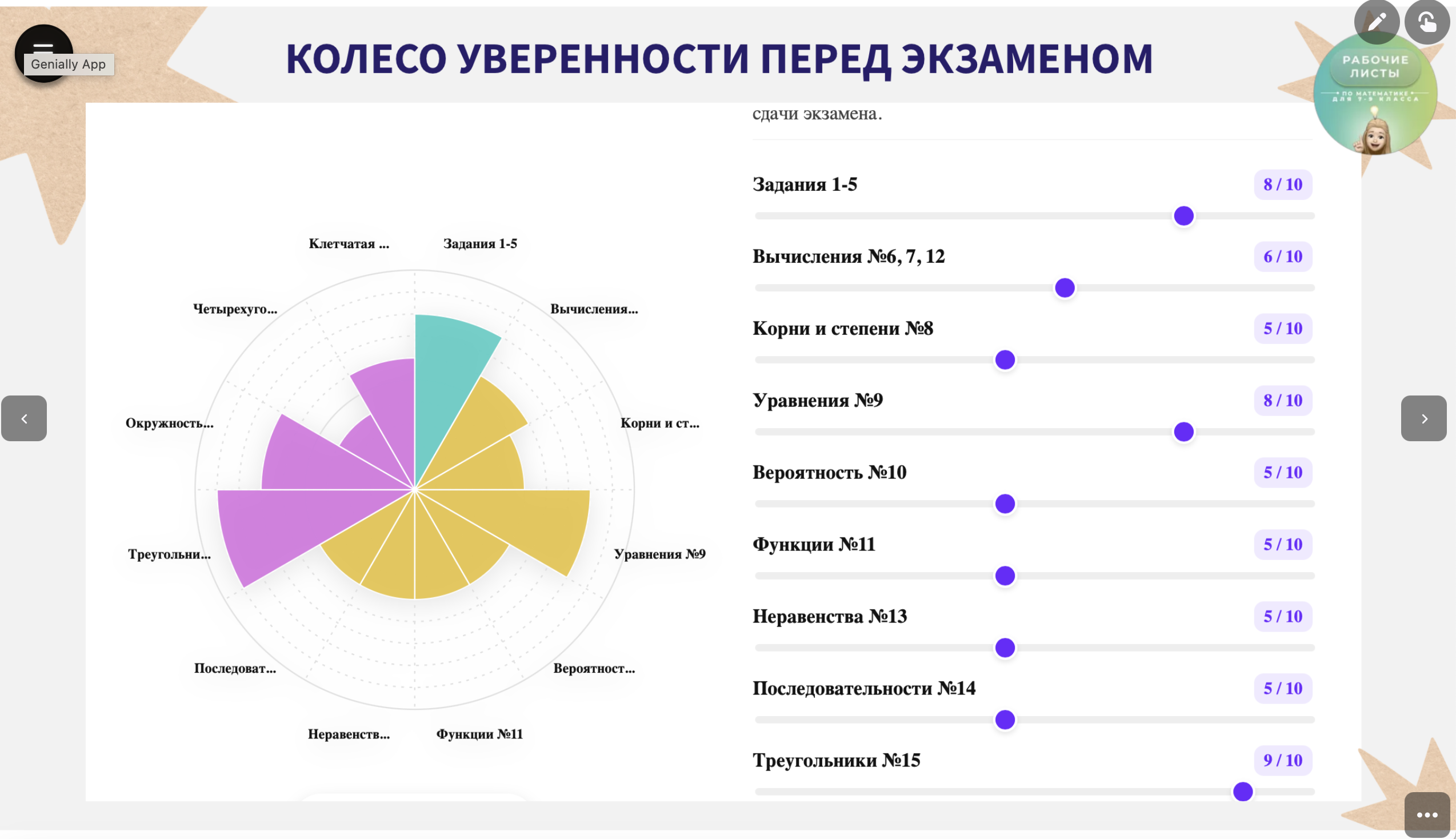 Превью 1