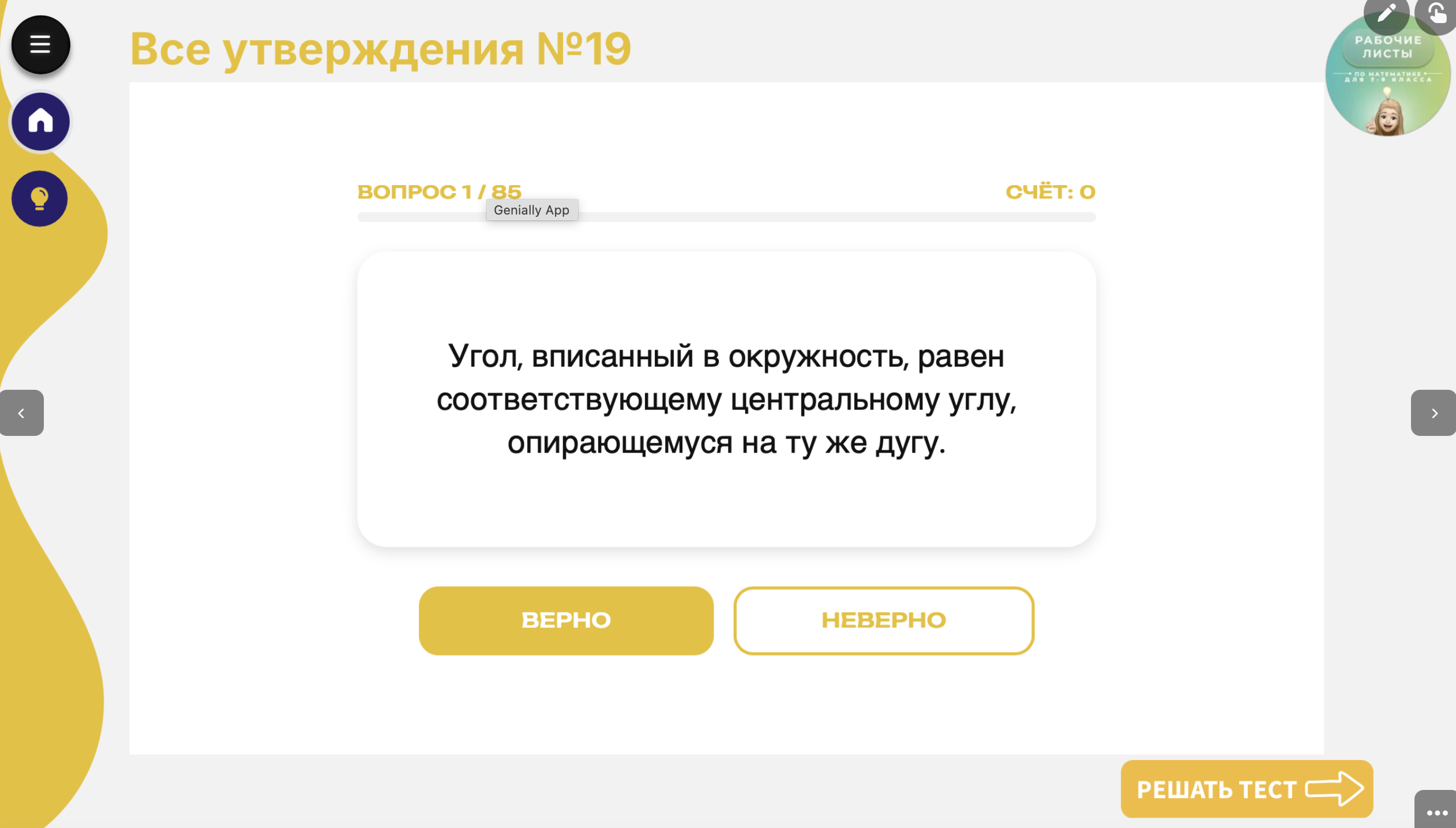 Превью 3