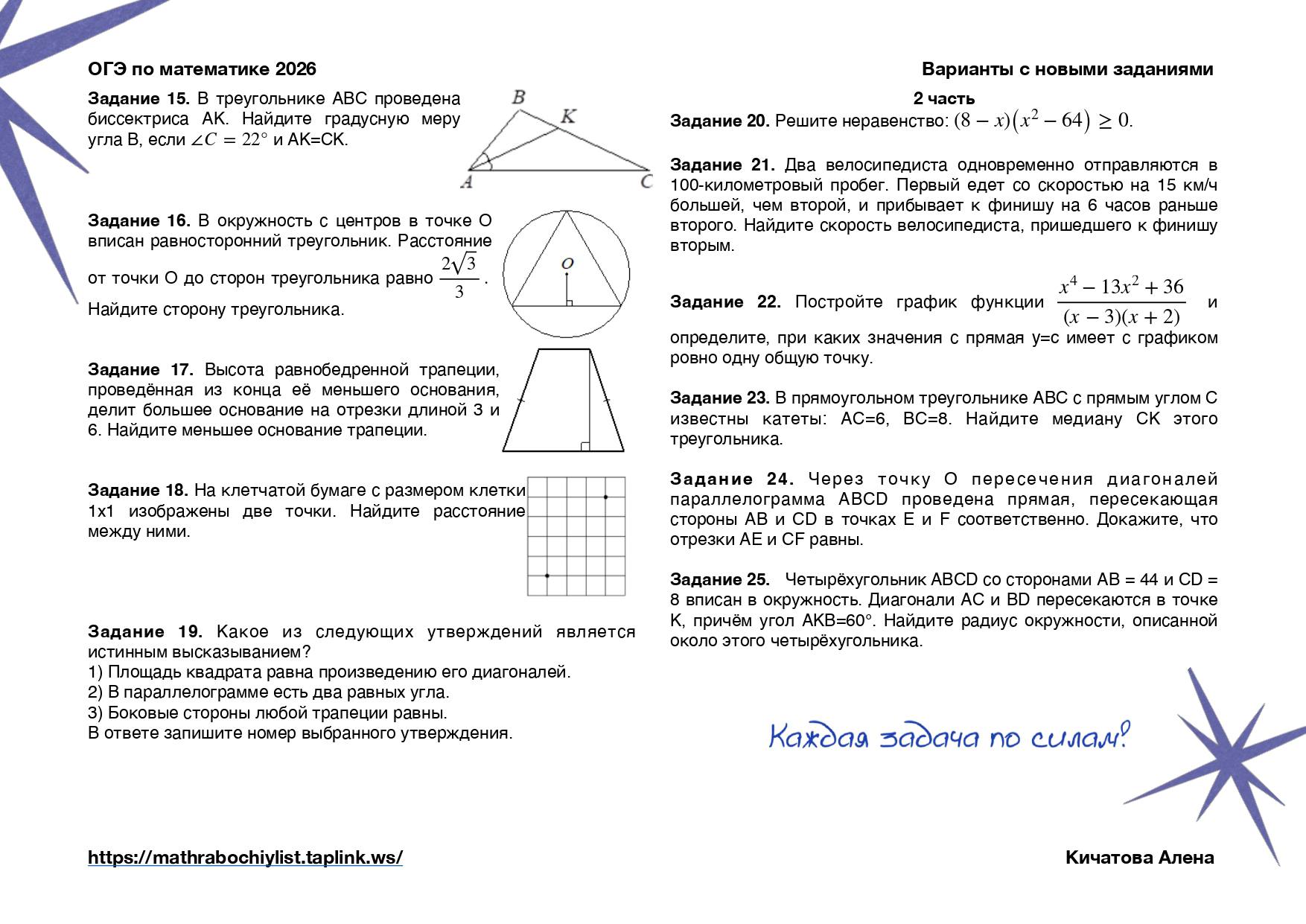 Превью 1