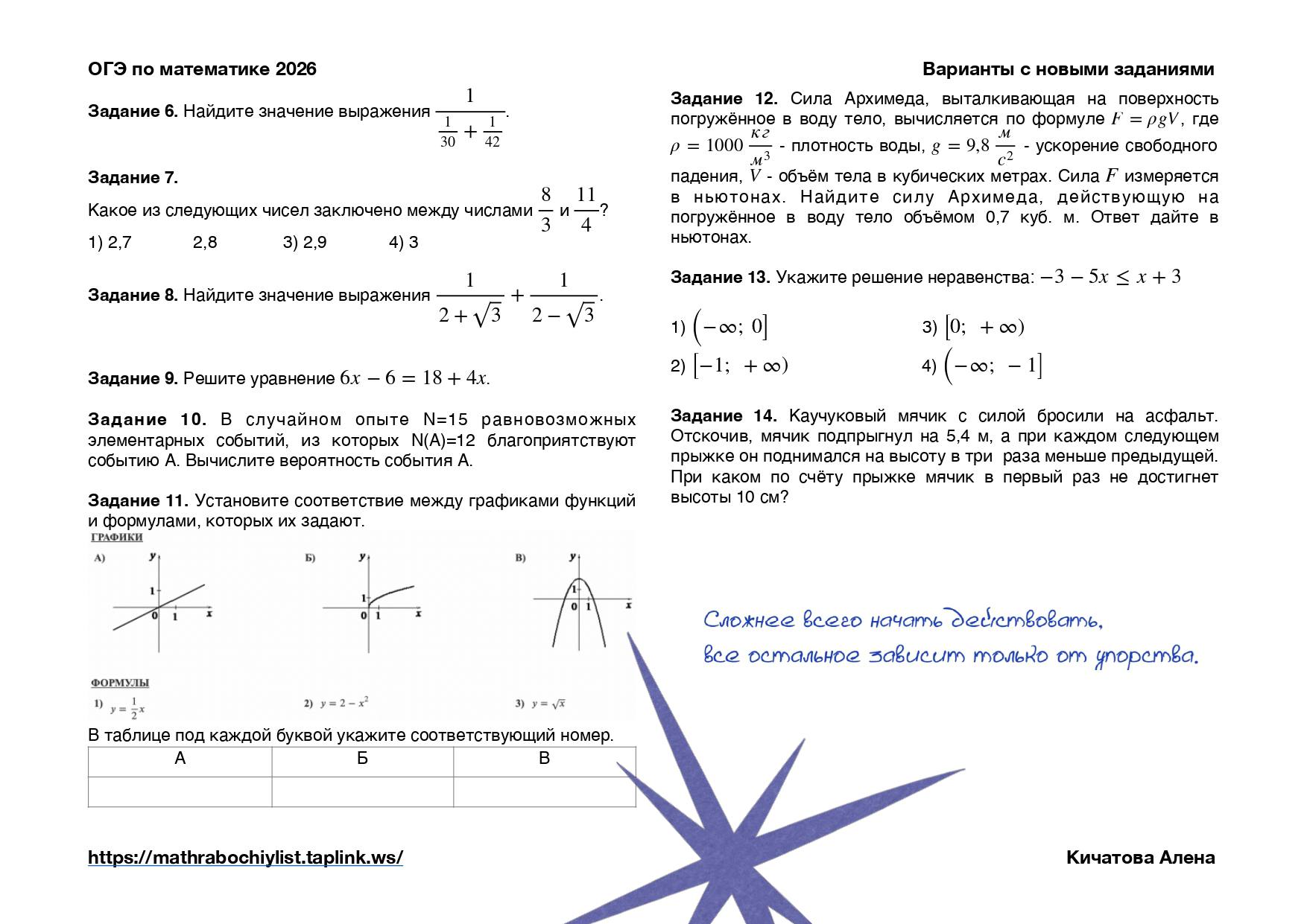Превью 2
