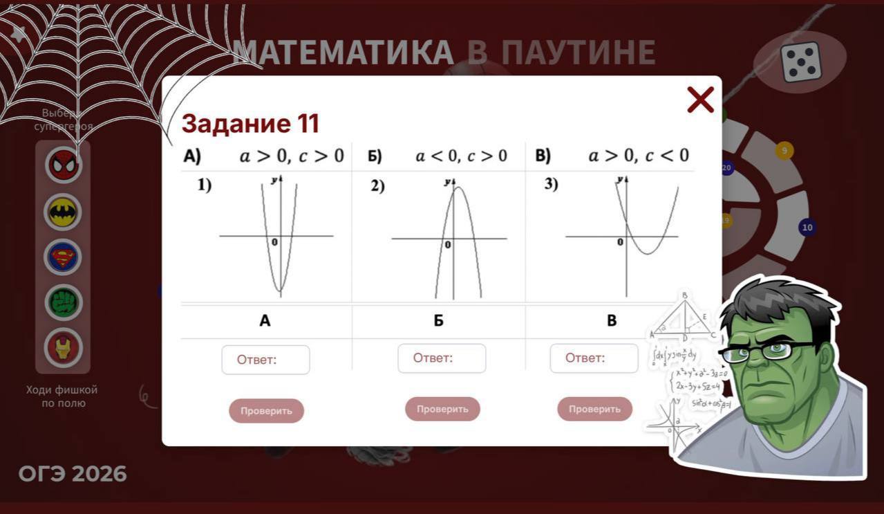Превью 2