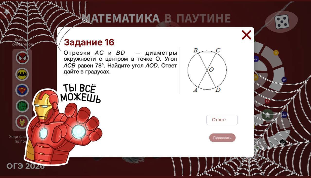 Превью 3