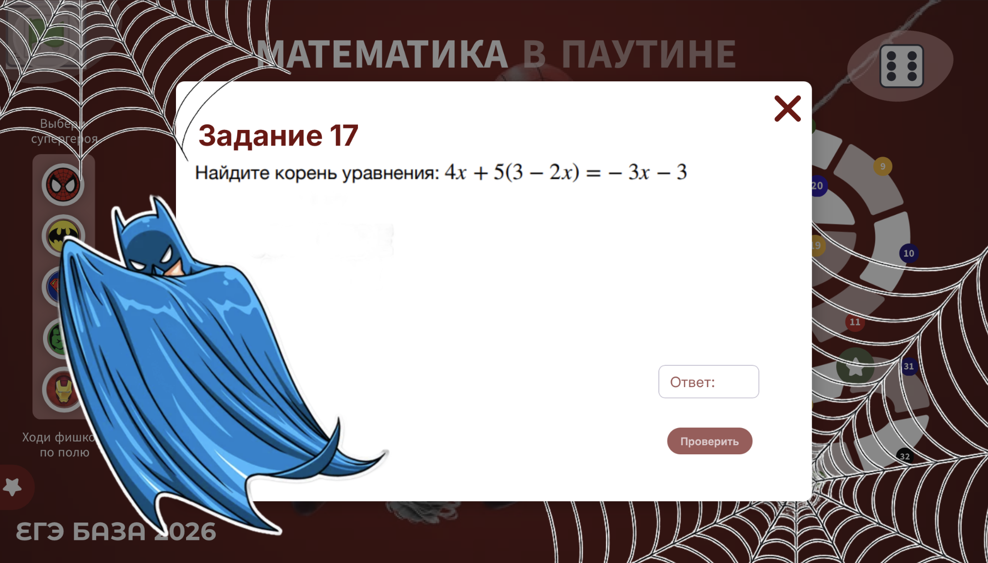 Превью 1