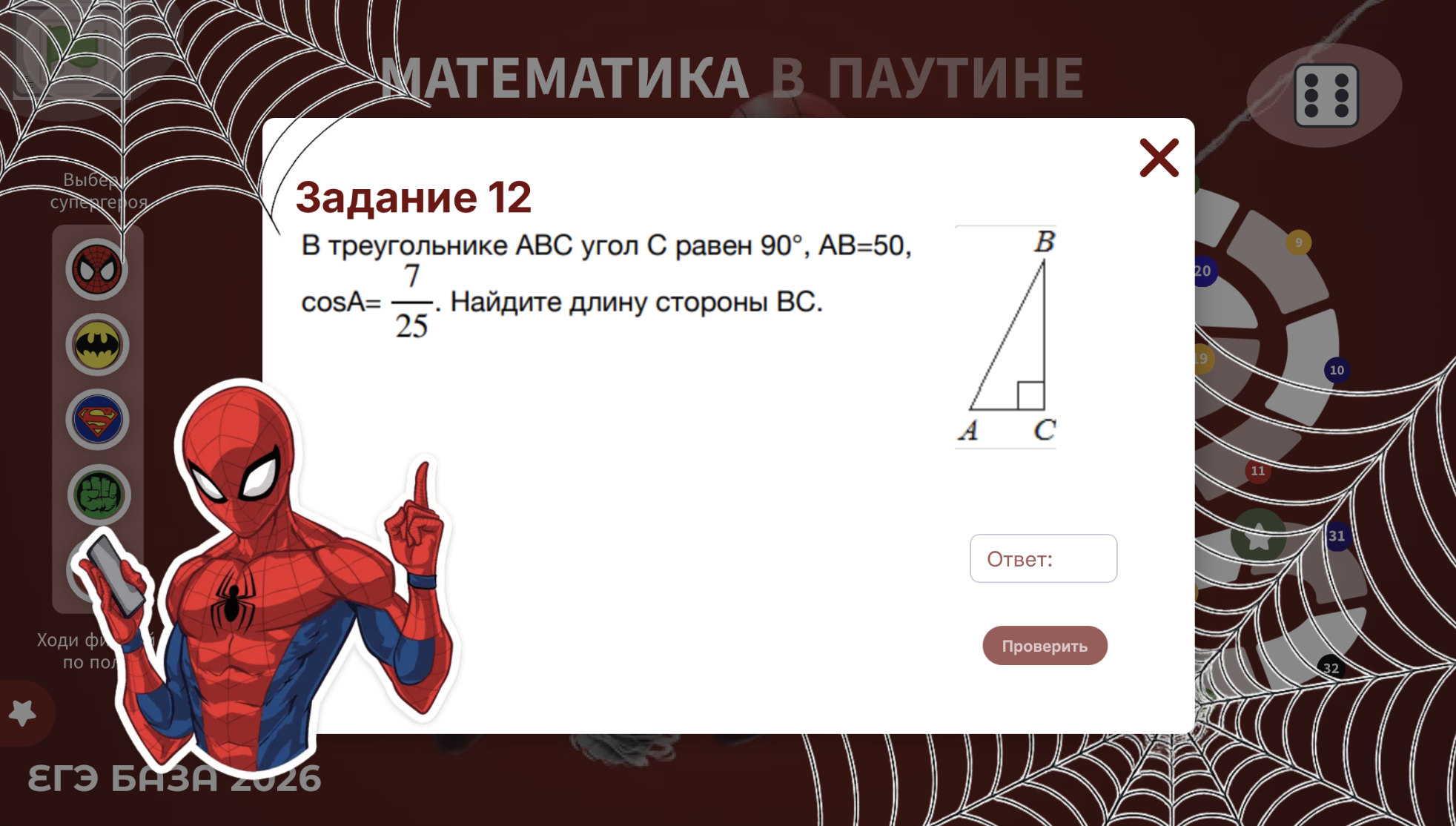 Превью 2
