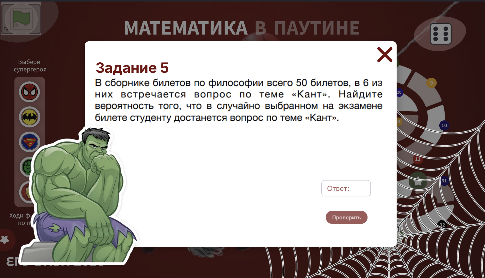 Превью 3