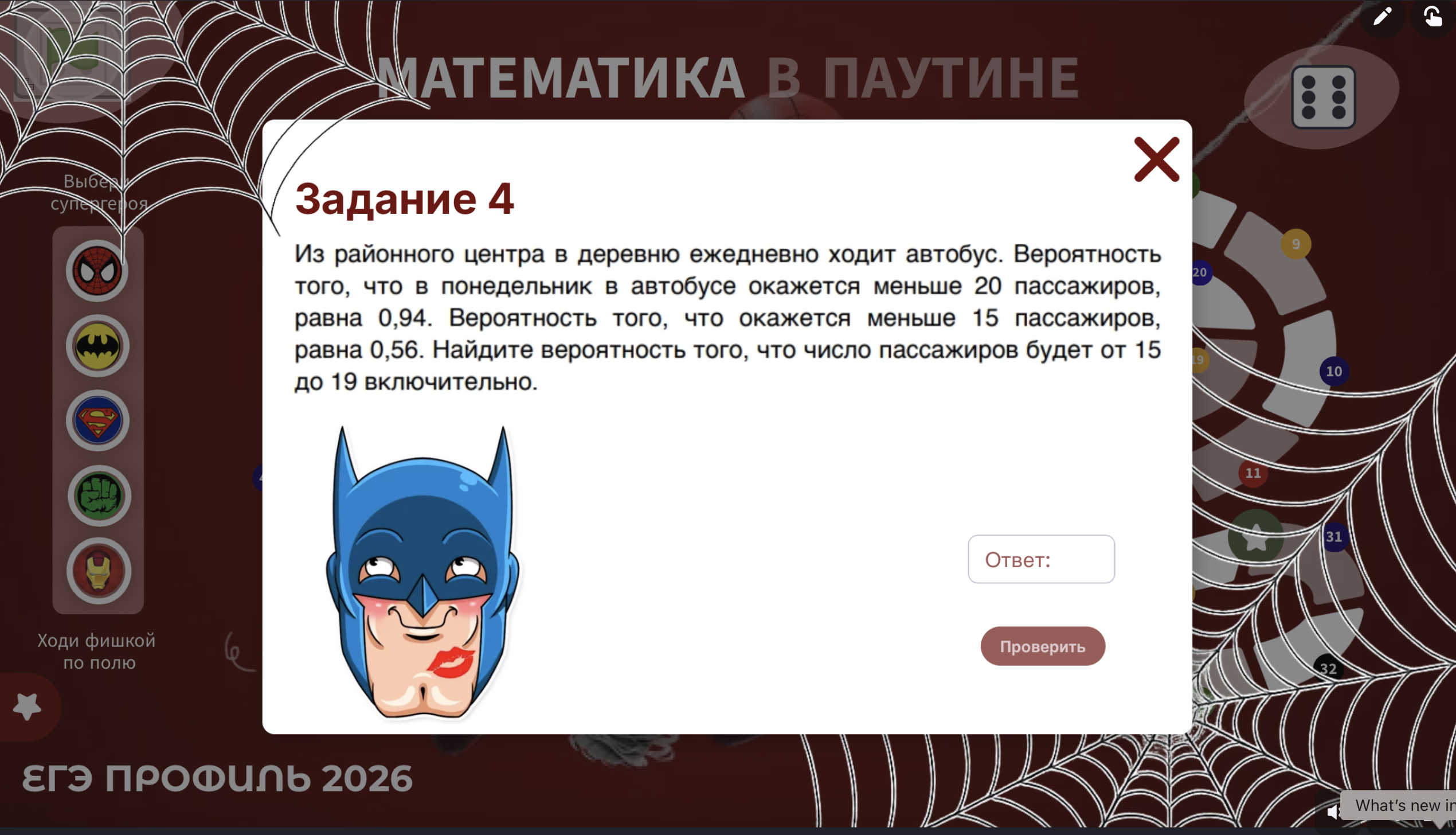 Превью 1