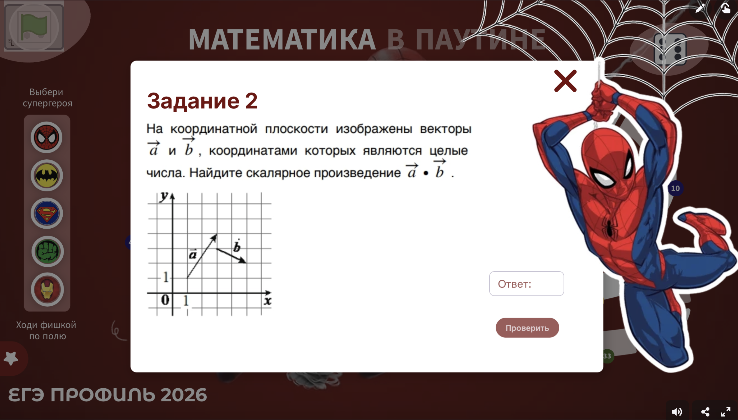 Превью 2