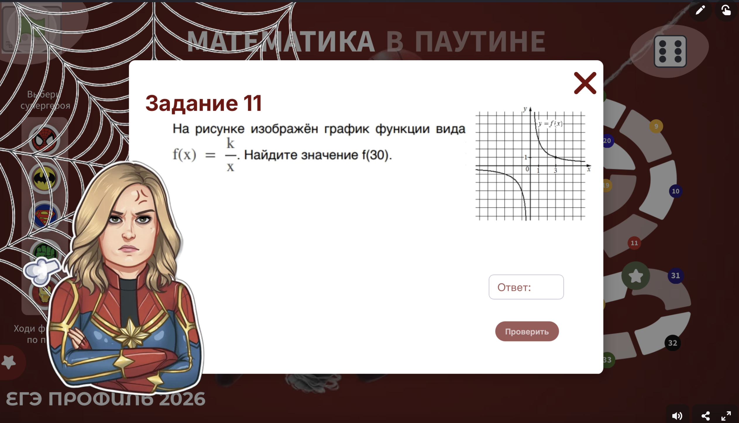 Превью 3